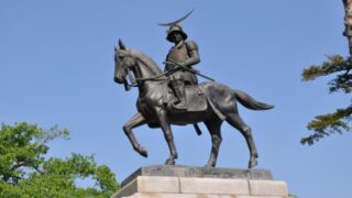 宮城県レジャースポット